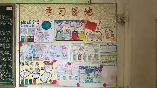 生活垃圾分类净校园这些知识,你知道吗丨绿色生活月