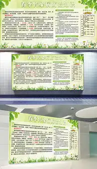 psd肠道传染病psd格式肠道传染病素材图片psd肠道传染病设计模板我图网