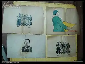 894老的人物画片二十二张合拍