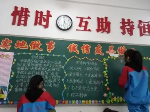 中学出阴间板报,老师看后吓一跳,不让挂黑白照片是最后底线