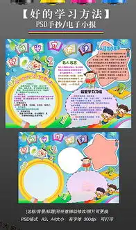 psdps2psd格式ps2素材图片psdps2设计模板我图网