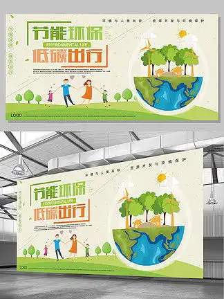 绿色环保背景动物植物图片免费下载第8页千图网