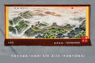 深圳黄页88网