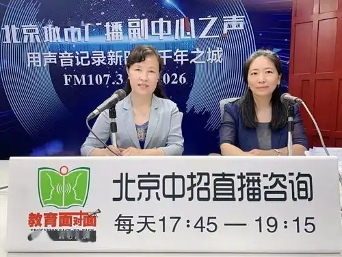 北航实验学校与北航资源优质共享科技教育特色显著