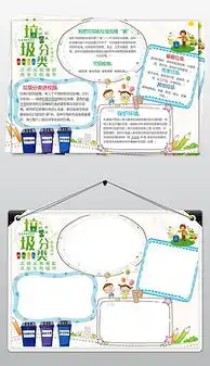 绿色家园图片素材绿色家园图片素材下载绿色家园背景素材绿色家园模板下载