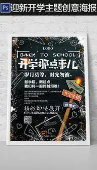 psd课堂活动psd格式课堂活动素材图片psd课堂活动设计模板我图网