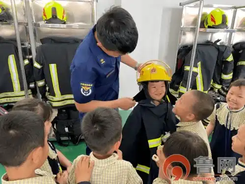 临沂市兰山区区直第二幼儿园启阳园开展消防课程活动
