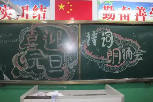 放飞梦想向快乐出发三门峡市第四小学庆元旦联欢活动掠影