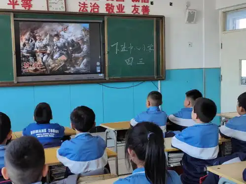敖汉旗下洼中心小学组织学生开展清明节主题教育活动