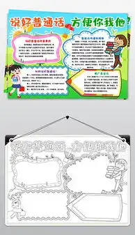 docx你字docx格式你字素材图片docx你字设计模板我图网
