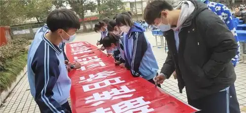 踔厉奋发冲刺百天眉山天府实验中学举行2022届迎高考百日誓师大会