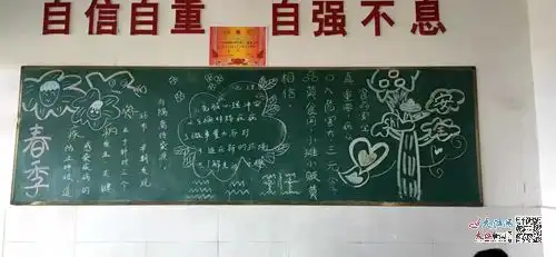永新县石桥小学开展心理健康教育系列活动图