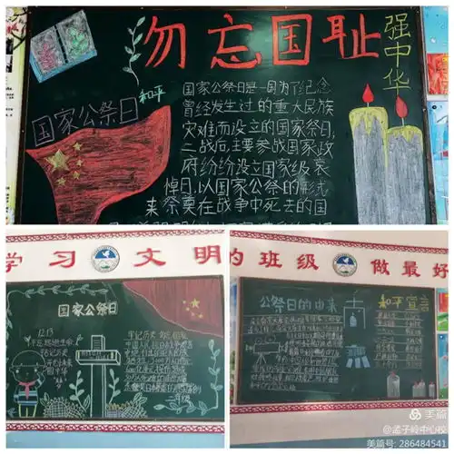 中国文明网承德
