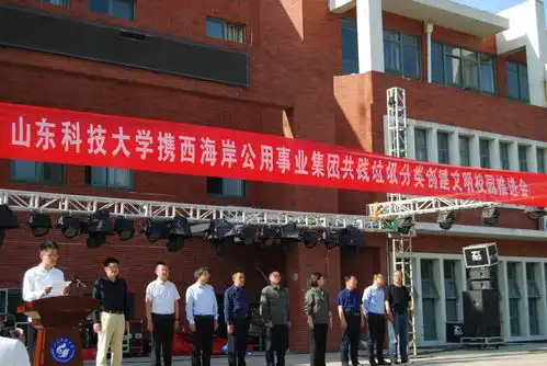 校园生活垃圾智能处理宣讲暨推进会成功举办