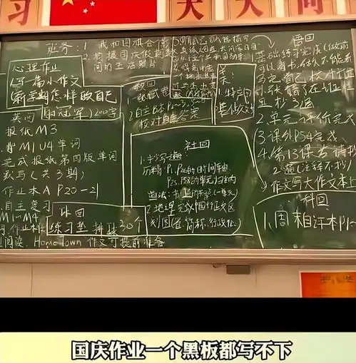国庆七天留了7年作业,孩子写到凌晨1点,家长呼吁别做了