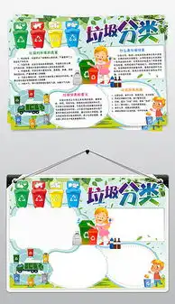 psd低碳环保出行psd格式低碳环保出行素材图片psd低碳环保出行设计模板我图网