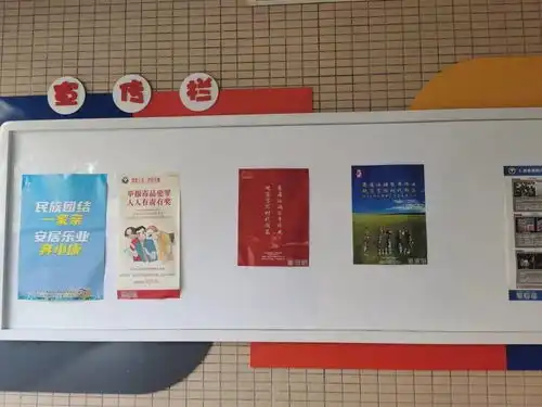 说好普通话,迈进新时代长安镇中心小学推普周系列活动