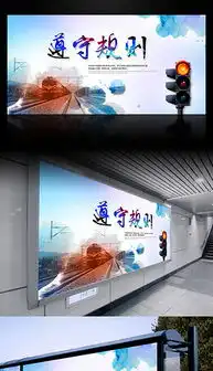 psd广告标牌psd格式广告标牌素材图片psd广告标牌设计模板我图网