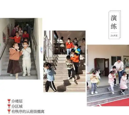 119消防宣传日,走进蓝朋友,涨姿势
