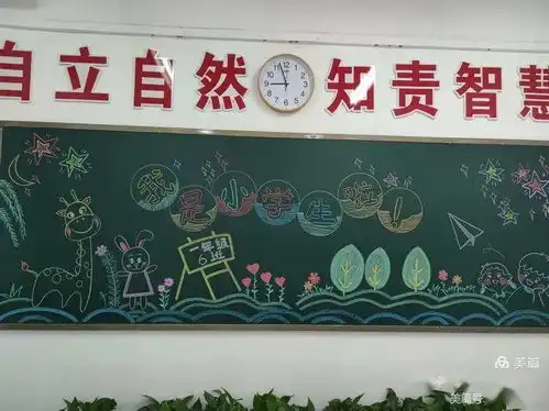 迎接新同学让梦想启航