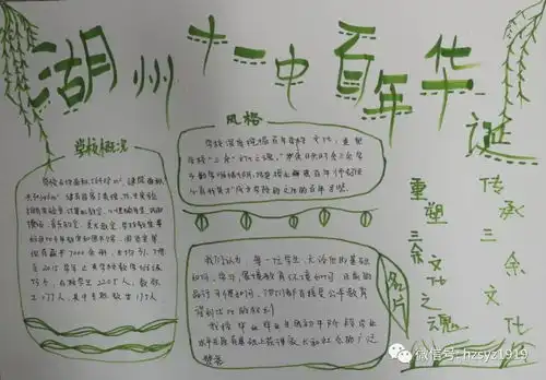 第18届科技艺术文化节展示一