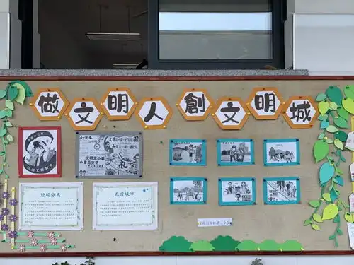 宁波宁海教育文明城市,创建有我