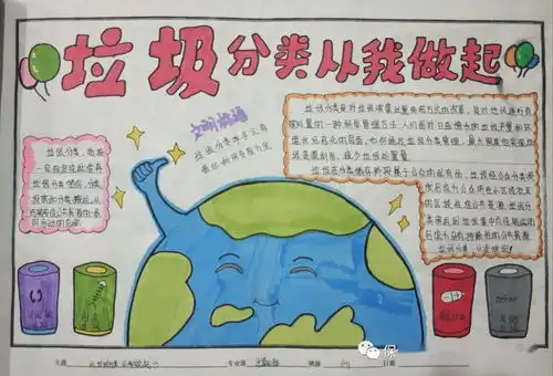 多措并举抓好关键小事这所学校让垃圾分类成为校园新风尚