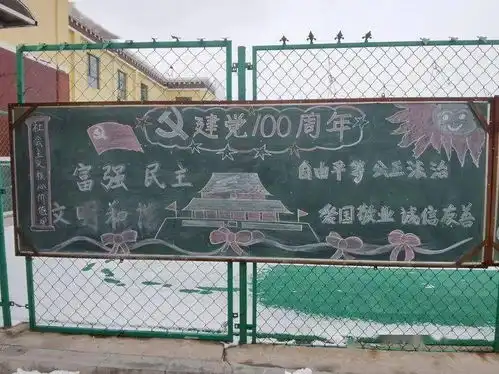 治多县希望小学开展红领巾心向党主题活动