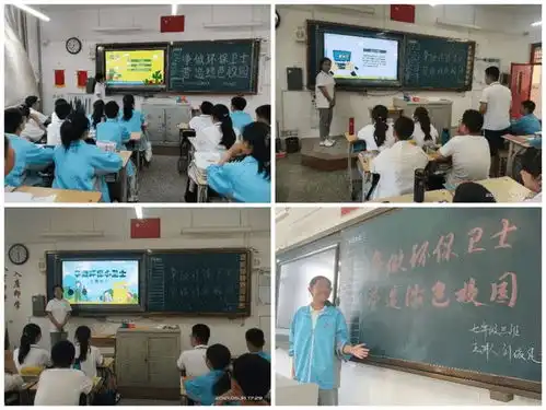 枣庄十五中西校开展世界环境日系列宣传教育活动