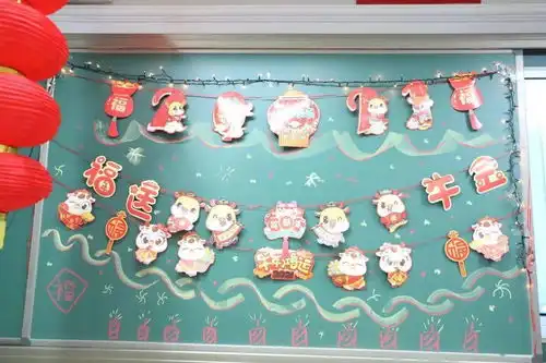 你好2021北外附中云端相聚,互送祝福