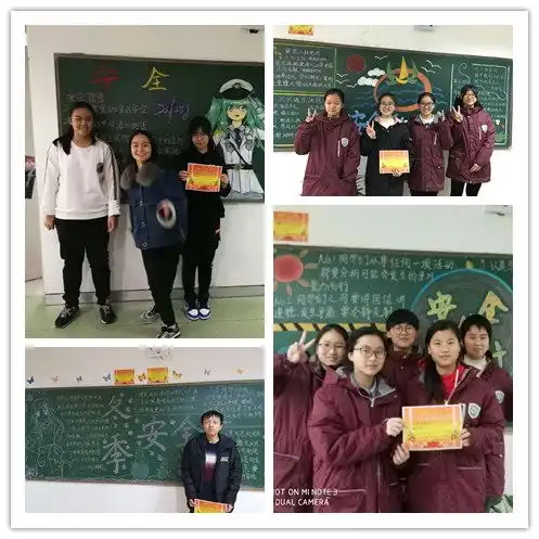 加强安全教育宣传树立安全意识优先记八中生活部高一组安全主题黑板报宣传评比活动