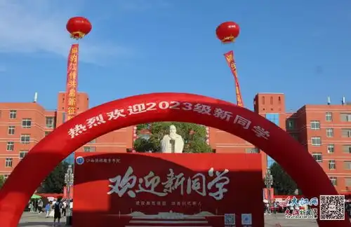 江西传媒职业学院迎来2023级新同学