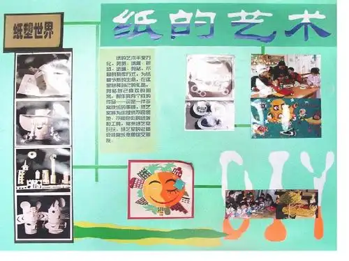 版面设计下载美术
