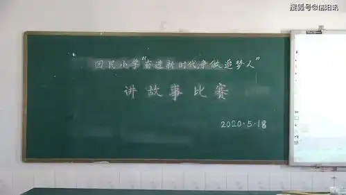 罗山县回民小学爱国主义教育讲故事比赛顺利举行
