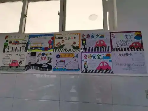 第483期林州市桂园学校冬季交通安全教育再行动
