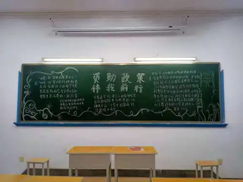 2021年春季学生资助宣传工作安排