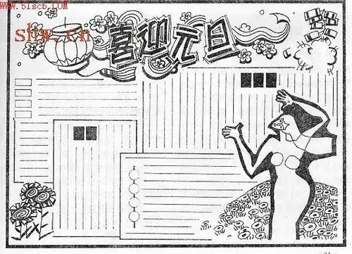 怎么出关于学习方法的黑板报....其他学习的也行