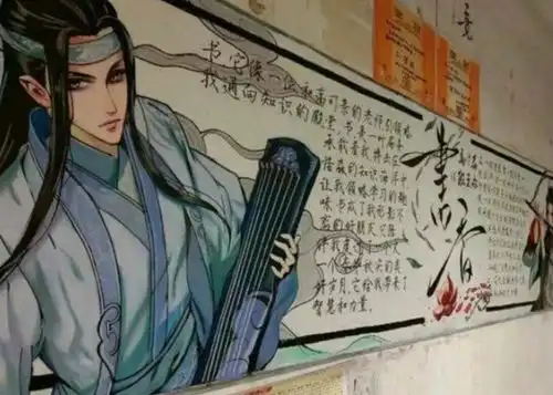 二次元登上黑板报,古风魔道虽唯美,黑白基德更传神
