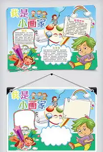 人物画家图片素材人物画家图片素材下载人物画家背景素材人物画家模板下载我图网