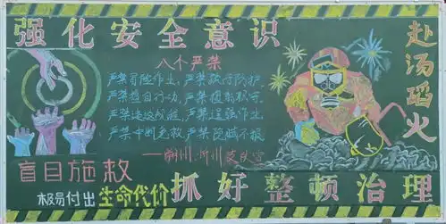 山西消防三大亮点打造培训文化阵地,助推安全管控专项培训取得实效