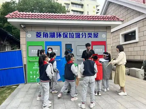 小学生体验智能垃圾箱垃圾分类更准确