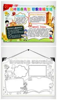 docx感恩psddocx格式感恩psd素材图片docx感恩psd设计模板我图网