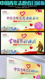 psd文明青年psd格式文明青年素材图片psd文明青年设计模板我图网