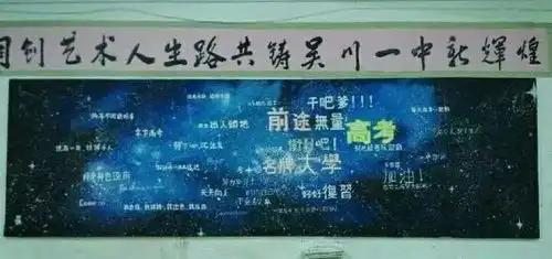 美到犯规00后画出逆天黑板报,90后被拍死在沙滩上