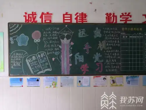 加强手机管理工作宝应这个学校开展系列教育活动
