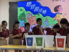 科普活动进校园珠海高新区将垃圾分类教育引入小学课堂