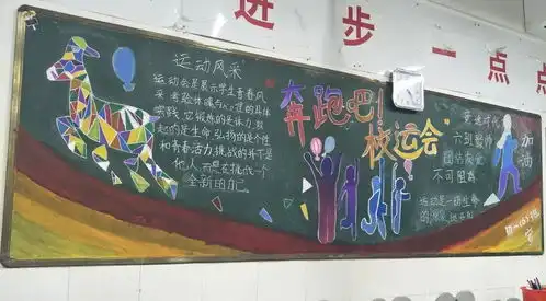 文化伴体育同行,宣传与青春共舞