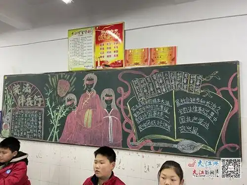湖口县第四小学2020年秋季第四期黑板报评比组图
