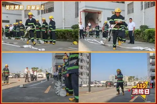 119消防宣传日关注消防,生命至上
