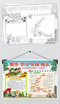 mp4红色诗歌mp4格式红色诗歌素材图片mp4红色诗歌设计模板我图网